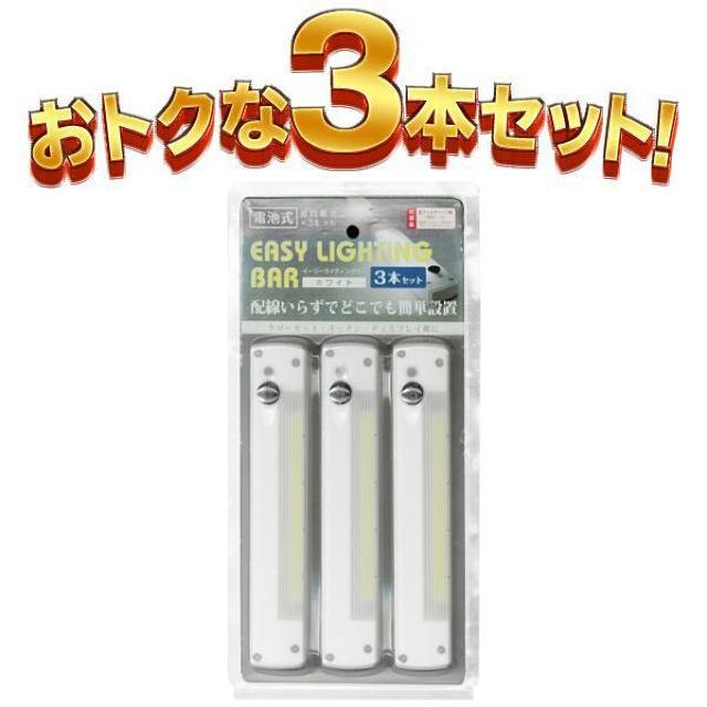 o[Cg 3{Zbg LEDCg 邢 }Olbgt COB^LED tbgCg  N[[bg  Ɠd/AV 