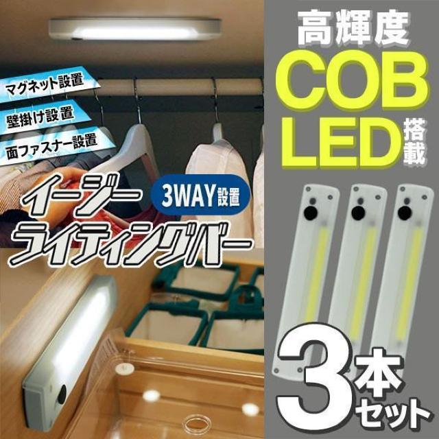 o[Cg 3{Zbg LEDCg 邢 }Olbgt COB^LED tbgCg  N[[bg  Ɠd/AV 