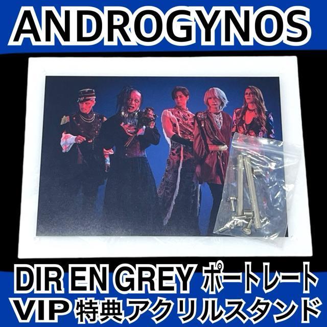yVi/DIR EN GREYzANDROGYNOS/VIPTANpl   ^gObY 