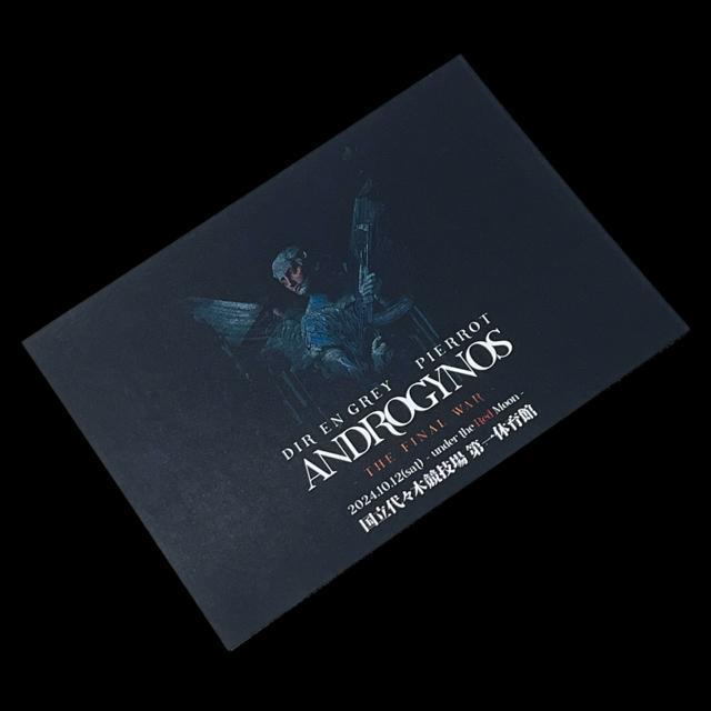 yVi/DIR EN GREYzANDROGYNOS/VIPTANpl  ^gObY 