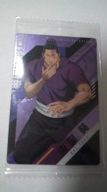 東堂 葵 < トレーディングカード  東堂 葵  < トレーディングカードの