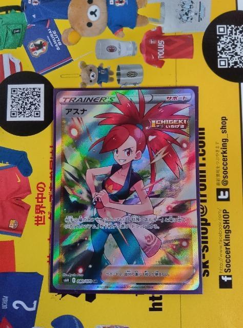 ポケモンカード < トレーディングカード  ポケモンカード  < トレーディングカードの