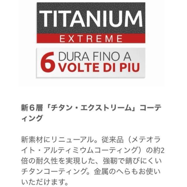 ラゴスティーナ テンプラーフライパン 24p チタンコーティング IH ガス < インテリア/ライフ ラゴスティーナ テンプラーフライパン 24p チタンコーティング IH ガス < インテリア/ライフの