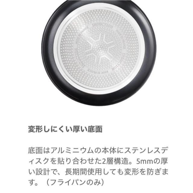 ラゴスティーナ テンプラーフライパン 24p チタンコーティング IH ガス < インテリア/ライフ ラゴスティーナ テンプラーフライパン 24p チタンコーティング IH ガス < インテリア/ライフの