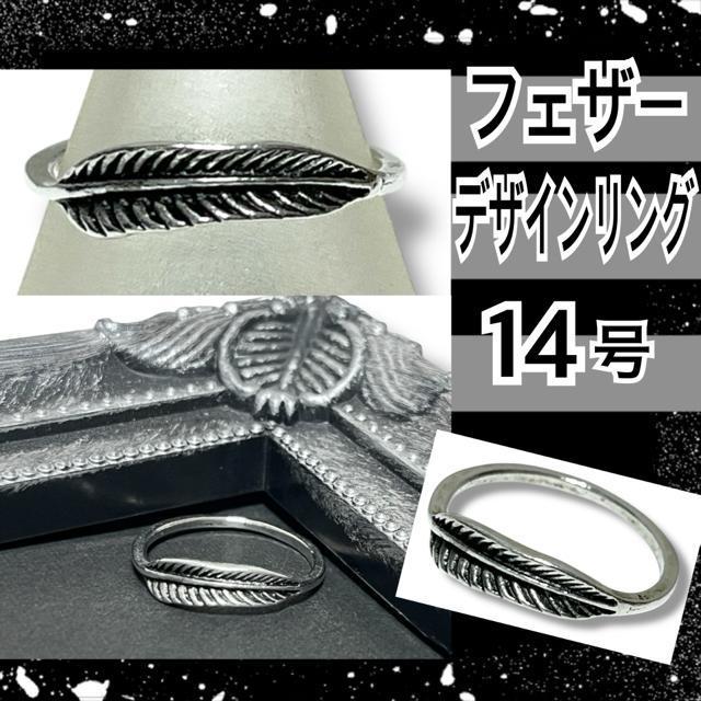 yVi/14ztFU[fUCVo[O   ANZT[/v 