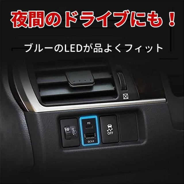 トヨタ車用電源ソケット QC3.0 急速充電USBポート PDポート USB電源 スイッチホール トヨタ 増設キットAタイプ < 自動車/バイク トヨタ車用電源ソケット QC3.0 急速充電USBポート PDポート USB電源 スイッチホール トヨタ 増設キットAタイプ < 自動車/バイク