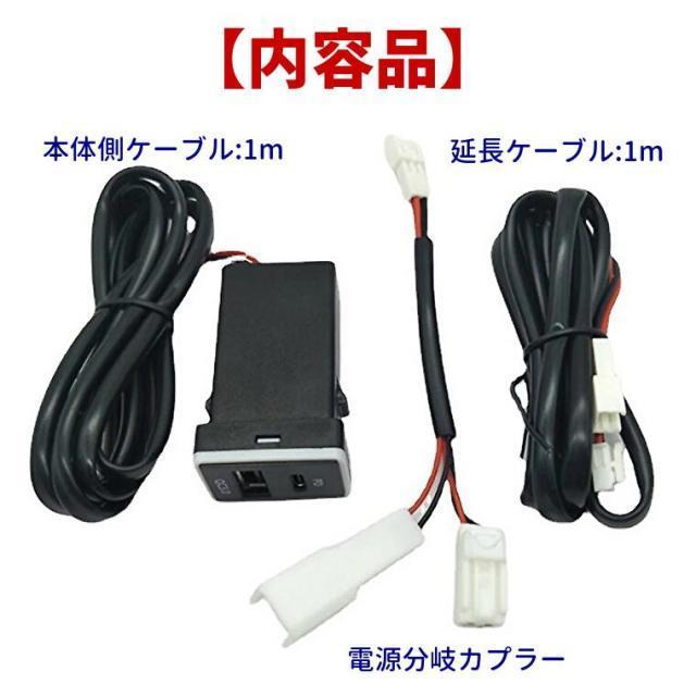 トヨタ車用電源ソケット QC3.0 急速充電USBポート PDポート USB電源 スイッチホール トヨタ 増設キットAタイプ < 自動車/バイク トヨタ車用電源ソケット QC3.0 急速充電USBポート PDポート USB電源 スイッチホール トヨタ 増設キットAタイプ < 自動車/バイク