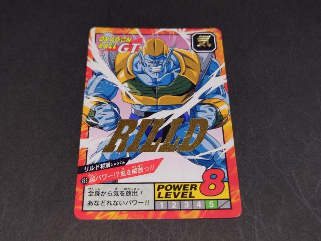 ドラゴンボール カードダス スーパーバトル 第18弾 No.763 リルド将軍 / 箔押しカード ドラゴンボールGT 鳥山明 < アニメ/コミック/キャラクター ドラゴンボール カードダス スーパーバトル 第18弾 No.763 リルド将軍 / 箔押しカード ドラゴンボールGT 鳥山明 < アニメ/コミック/キャラクターの