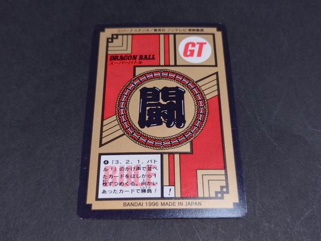 ドラゴンボール カードダス スーパーバトル 第18弾 No.763 リルド将軍 / 箔押しカード ドラゴンボールGT 鳥山明 < アニメ/コミック/キャラクター ドラゴンボール カードダス スーパーバトル 第18弾 No.763 リルド将軍 / 箔押しカード ドラゴンボールGT 鳥山明 < アニメ/コミック/キャラクターの