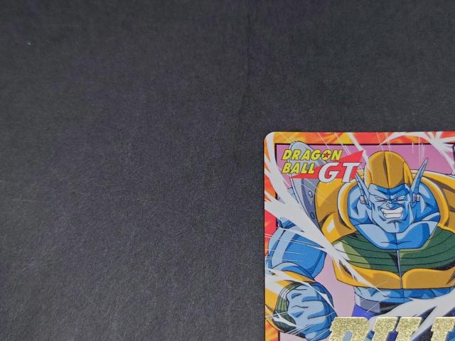 ドラゴンボール カードダス スーパーバトル 第18弾 No.763 リルド将軍 / 箔押しカード ドラゴンボールGT 鳥山明 < アニメ/コミック/キャラクター ドラゴンボール カードダス スーパーバトル 第18弾 No.763 リルド将軍 / 箔押しカード ドラゴンボールGT 鳥山明 < アニメ/コミック/キャラクターの