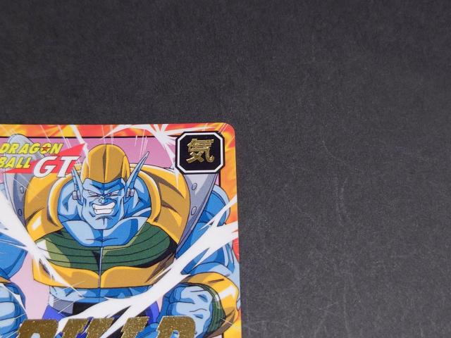 ドラゴンボール カードダス スーパーバトル 第18弾 No.763 リルド将軍 / 箔押しカード ドラゴンボールGT 鳥山明 < アニメ/コミック/キャラクター ドラゴンボール カードダス スーパーバトル 第18弾 No.763 リルド将軍 / 箔押しカード ドラゴンボールGT 鳥山明 < アニメ/コミック/キャラクターの