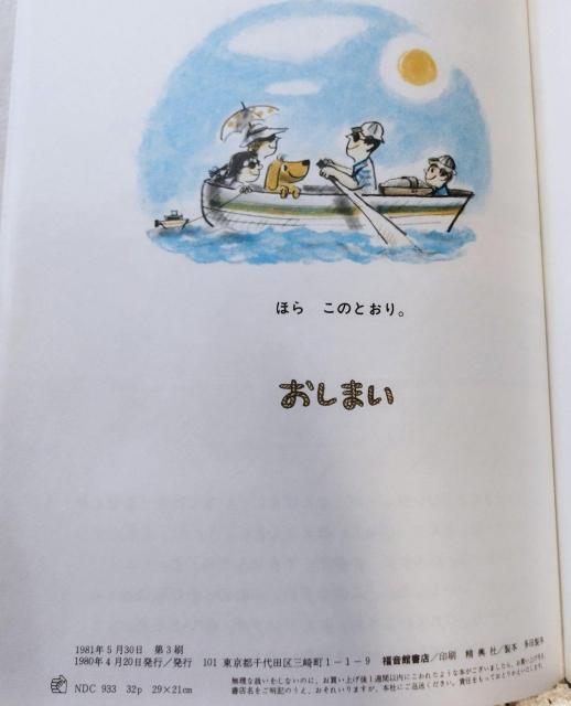 ベンジーのふねのたび マーガレット・ブロイ・グレアム < 本/雑誌  ベンジーのふねのたび マーガレット・ブロイ・グレアム < 本/雑誌の