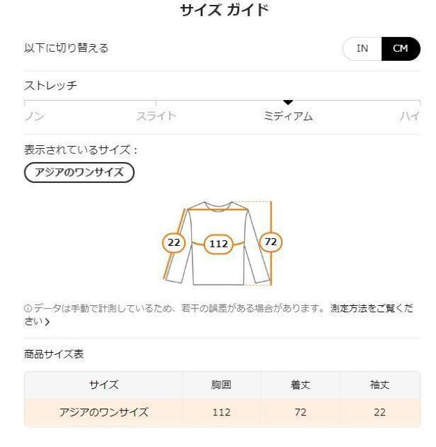 超お買い得1290円★レディース 大きいサイズ  カートゥーンプリント Tシャツ ゆったりフィット 半袖  グリーン フリー < 女性ファッション  超お買い得1290円★レディース 大きいサイズ  カートゥーンプリント Tシャツ ゆったりフィット 半袖  グリーン フリー < 女性ファッションの