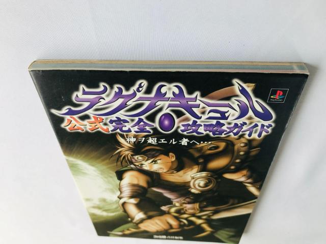 OiL[@_G҃w@SUKCh@U{@ Lagnacure Strategy Guide Book PS  Q[{/\tg 