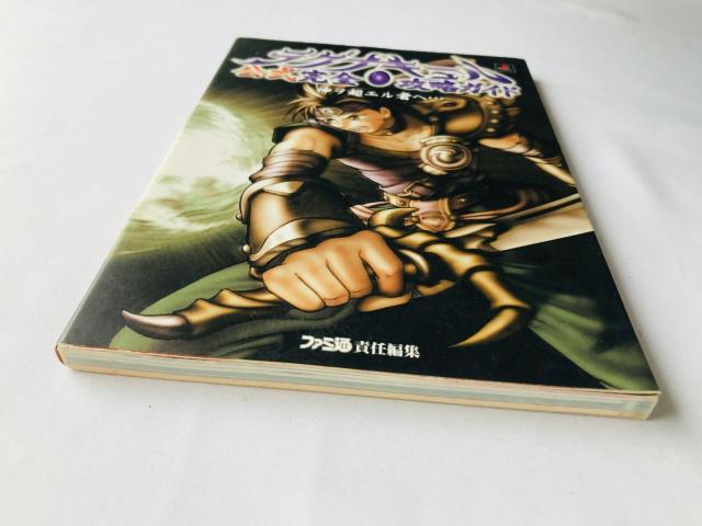 OiL[@_G҃w@SUKCh@U{@ Lagnacure Strategy Guide Book PS  Q[{/\tg 