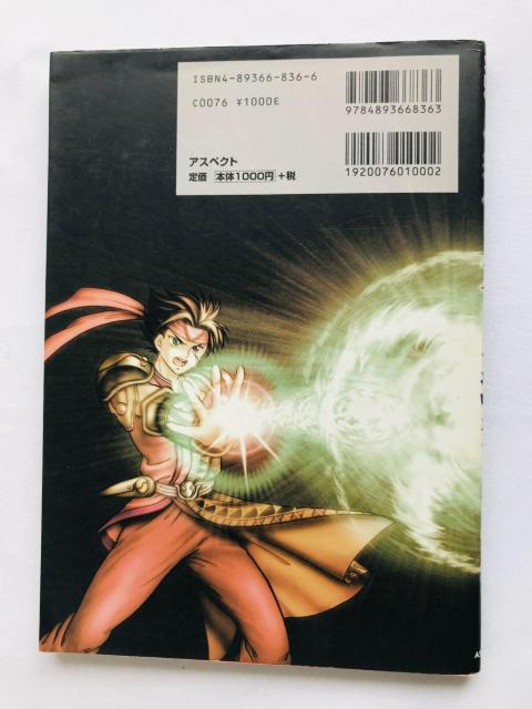 OiL[@_G҃w@SUKCh@U{@ Lagnacure Strategy Guide Book PS  Q[{/\tg 