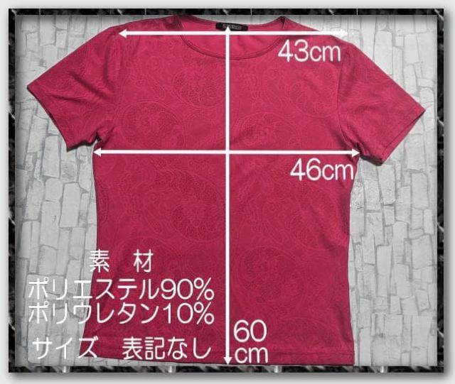 5351 プールオム ペイズリー柄プリントTシャツ 濃ピンク < ブランド  5351 プールオム ペイズリー柄プリントTシャツ 濃ピンク < ブランドの