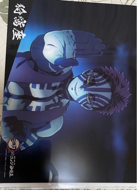 コメダ 鬼滅の刃 コラボ クリアファイル コメダ珈琲 < アニメ/コミック/キャラクター  コメダ 鬼滅の刃 コラボ クリアファイル コメダ珈琲 < アニメ/コミック/キャラクターの
