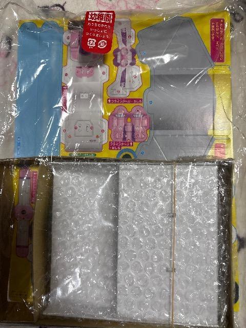 幼稚園雑誌付録★パウパトロール パウっとしゅつどうゲーム★ < おもちゃ  幼稚園雑誌付録★パウパトロール パウっとしゅつどうゲーム★ < おもちゃの