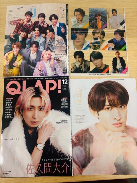 Snow Man 11 ETTVGEhEQLAP!؂蔲  ^gObY 