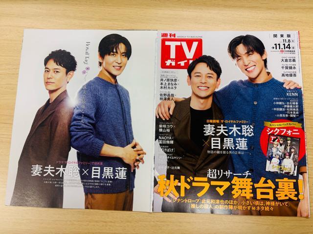 Snow Man 11 ETTVGEhEQLAP!؂蔲  ^gObY 