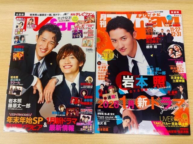 Snow Man 11 ETTVGEhEQLAP!؂蔲  ^gObY 