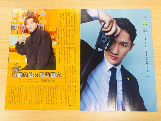 Snow Man 11 ETTVGEhEQLAP!؂蔲  ^gObY 