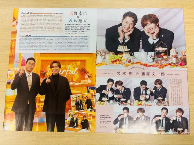 Snow Man 11 ETTVGEhEQLAP!؂蔲  ^gObY 