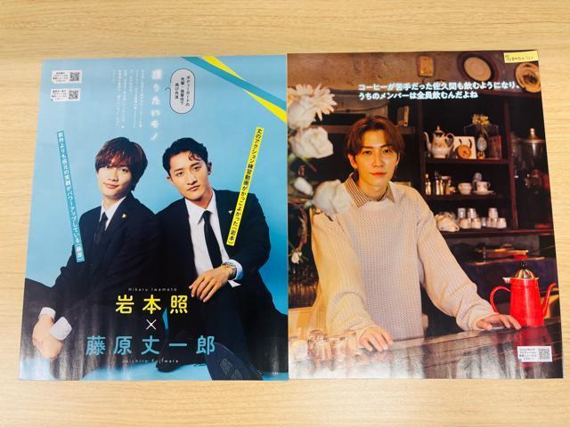 Snow Man 11 ETTVGEhEQLAP!؂蔲  ^gObY 