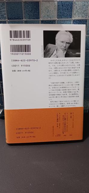 夜と霧 veフランクル < 本/雑誌 夜と霧 veフランクル < 本/雑誌の