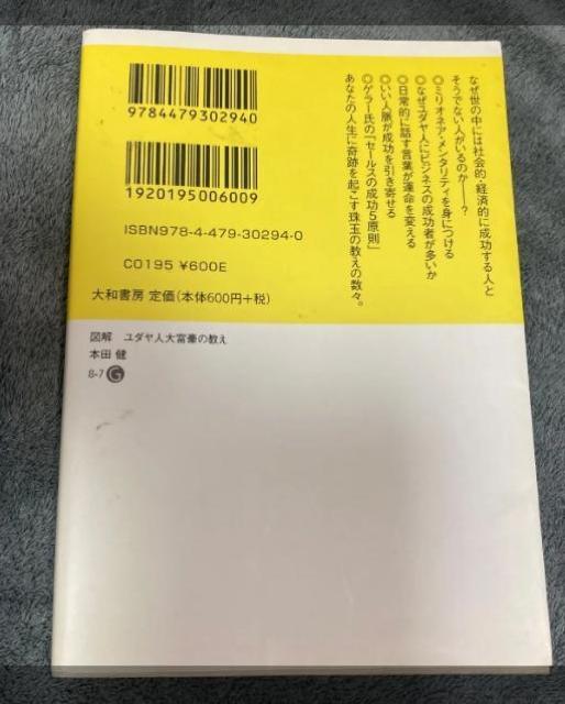 �y���ɖ{�z�}�����_���l��x���̋��� / �{�c�� �� �{/�G���� 