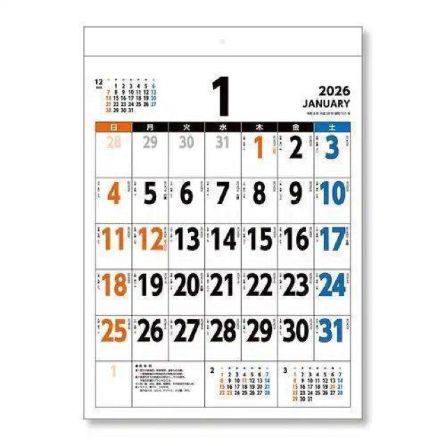 ���X�g!2026�N �Ǌ|�J�����_�[�@�`�Q�J���[���j�o�[�T���f�U�C�� �� �z�r�[�� 