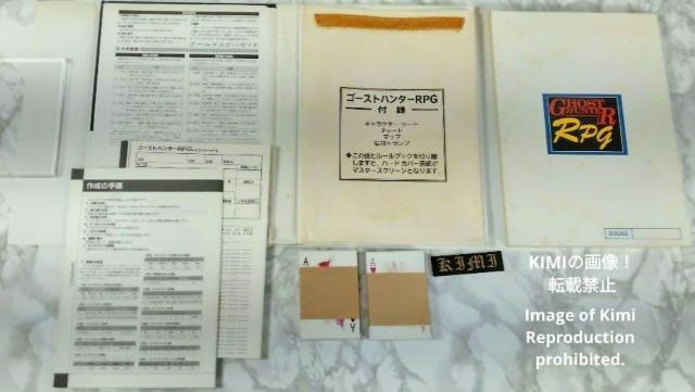 初版 ゴーストハンターRPG 単行本 1994 安田 均、白川 剛、グループSNE First Edition Ghost Hun < アニメ/コミック/キャラクター 初版 ゴーストハンターRPG 単行本 1994 安田 均、白川 剛、グループSNE First Edition Ghost Hun < アニメ/コミック/キャラクターの