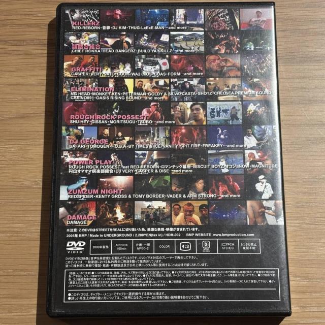 �yHARDEST DVD MAGAZINE 2�zHDM-002 �� CD/DVD/�r�f�I�� 