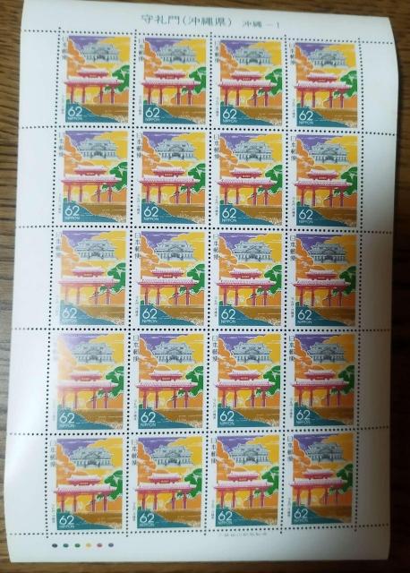 �ӂ邳�Ɛ؎�@����i���ꌧ�j62�~20���A���V�[�g ���g�p �^�C�g���L��@�J���[�R�[�h�L��  �� �z�r�[�� 