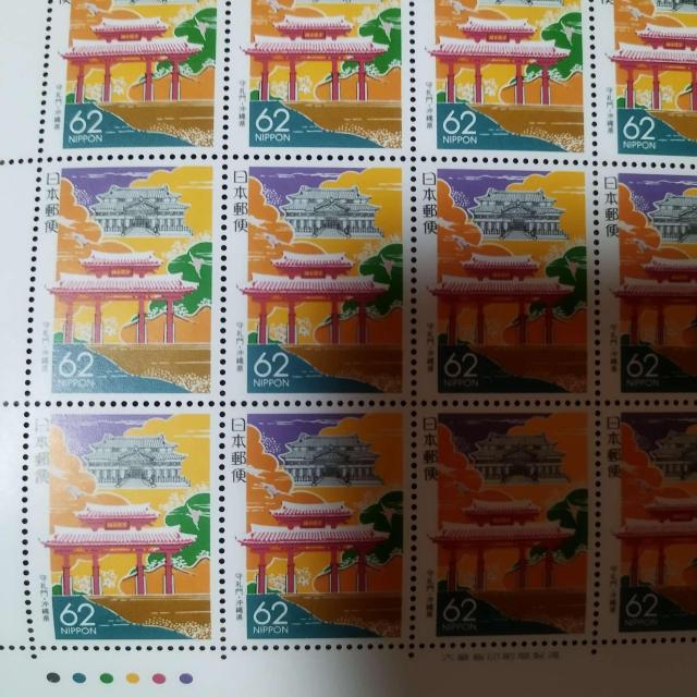 �ӂ邳�Ɛ؎�@����i���ꌧ�j62�~20���A���V�[�g ���g�p �^�C�g���L��@�J���[�R�[�h�L�� �� �z�r�[�� 