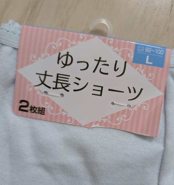 �k���������䒷�V���[�c�Q���Z�b�g���V�i���������� �� �����t�@�b�V������ 