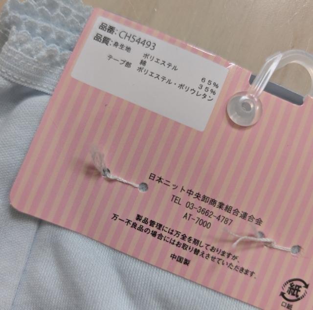 �k���������䒷�V���[�c�Q���Z�b�g���V�i���������� �� �����t�@�b�V������ 