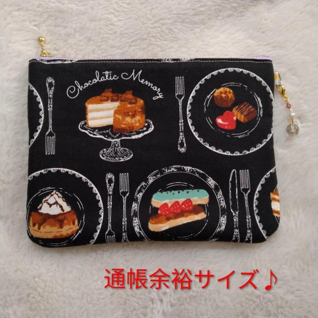 ★ハンドメイド★大★スイーツ柄★ファスナーポーチ♪通帳余裕サイズ < 女性ファッション ★ハンドメイド★大★スイーツ柄★ファスナーポーチ♪通帳余裕サイズ < 女性ファッションの
