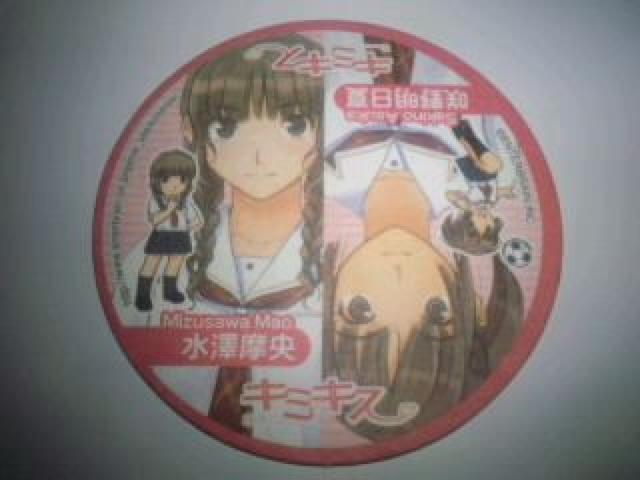 キミキス 非売品 限定 広告POP 4枚 セット Sランク < アニメ/コミック/キャラクター  キミキス 非売品 限定 広告POP 4枚 セット Sランク < アニメ/コミック/キャラクターの