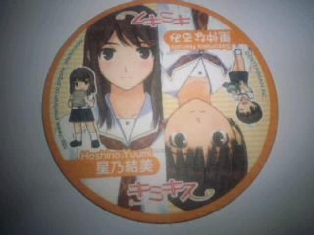 キミキス 非売品 限定 広告POP 4枚 セット Sランク < アニメ/コミック/キャラクター  キミキス 非売品 限定 広告POP 4枚 セット Sランク < アニメ/コミック/キャラクターの