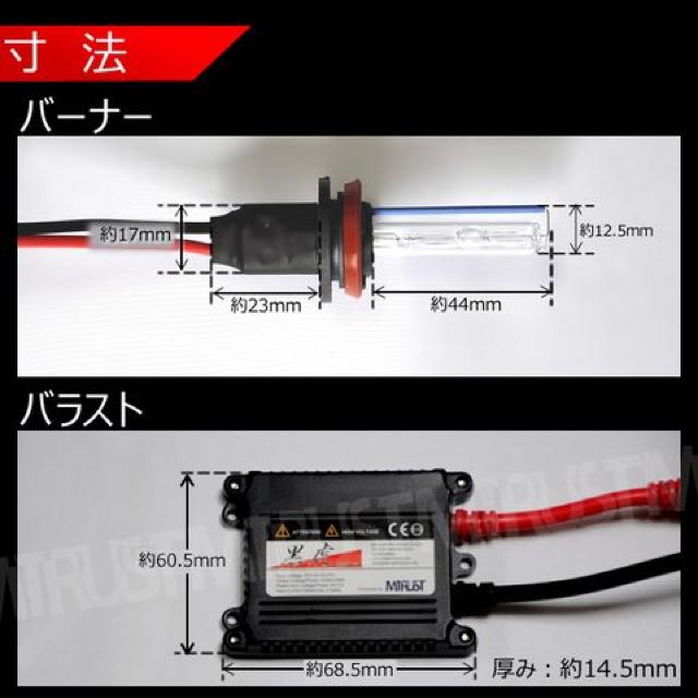 HIDキット 黒虎 H8 35W 12000K ヘッドライトやフォグランプに キセノン エムトラ < 自動車/バイク HIDキット 黒虎 H8 35W 12000K ヘッドライトやフォグランプに キセノン エムトラ < 自動車/バイク