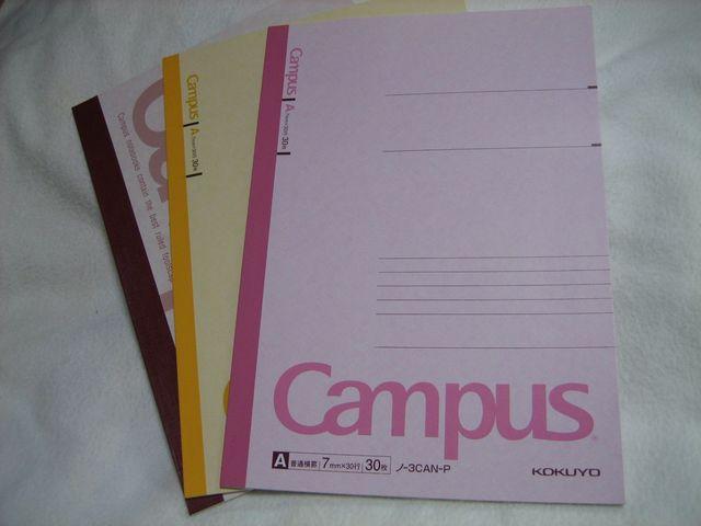 KOKUYO Campus m[g B5 Ar 30@7mm~30s 3 