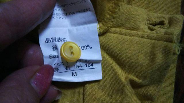 rivet and surge マスタード 五分袖 美品 < 女性ファッション  rivet and surge マスタード 五分袖 美品 < 女性ファッションの