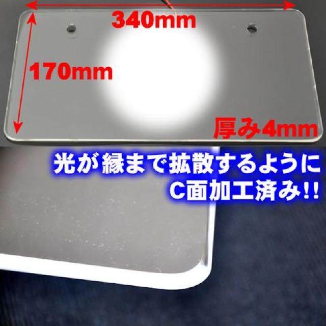 エムトラ】自動車用12連LEDアクリルナンバープレートキット/レッド赤 < 自動車/バイク エムトラ】自動車用12連LEDアクリルナンバープレートキット/レッド赤 < 自動車/バイク