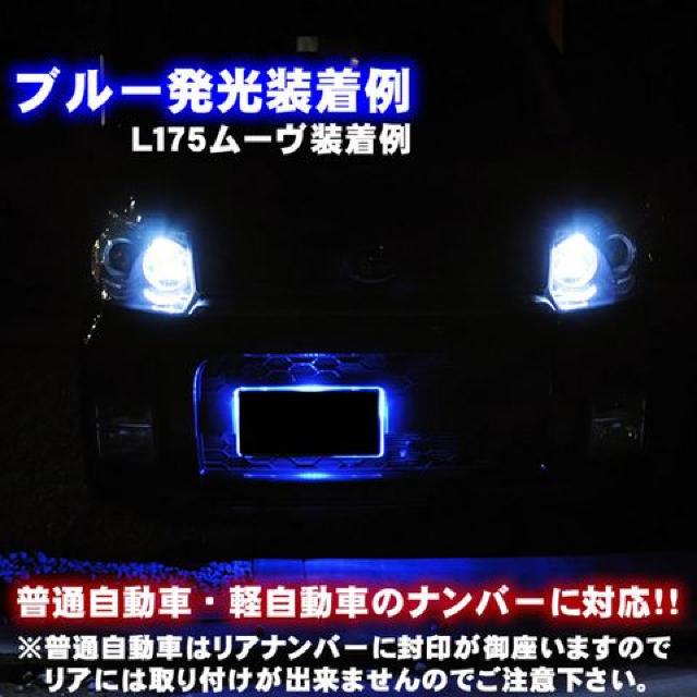 エムトラ】自動車用12連LEDアクリルナンバープレートキット/レッド赤 < 自動車/バイク エムトラ】自動車用12連LEDアクリルナンバープレートキット/レッド赤 < 自動車/バイク