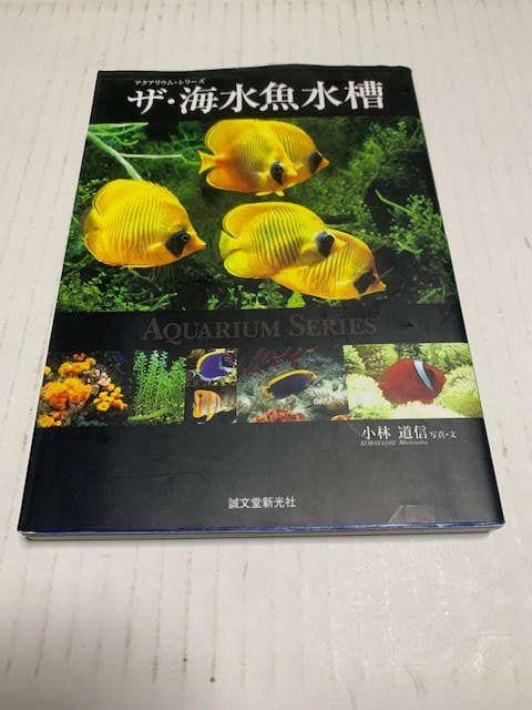 �A�N�A���E���V���[�Y�@�U�E�C���������@���с@���M�@���Ö{  �� �y�b�g/��|/���|�� 