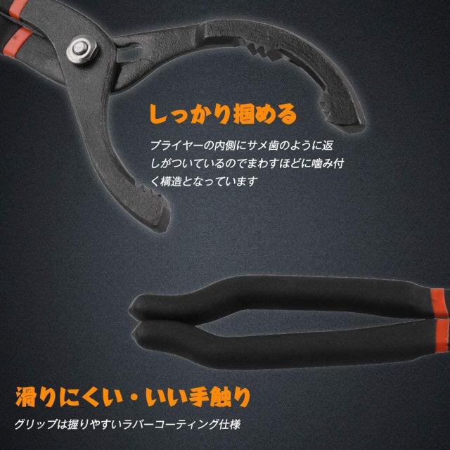 プライヤー式 オイルフィルターレンチ 55-120mm < 自動車/バイク プライヤー式 オイルフィルターレンチ 55-120mm < 自動車/バイク