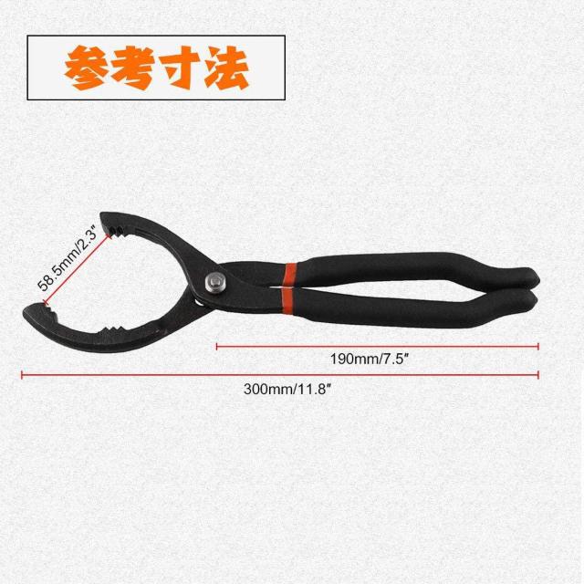 プライヤー式 オイルフィルターレンチ 55-120mm < 自動車/バイク プライヤー式 オイルフィルターレンチ 55-120mm < 自動車/バイク