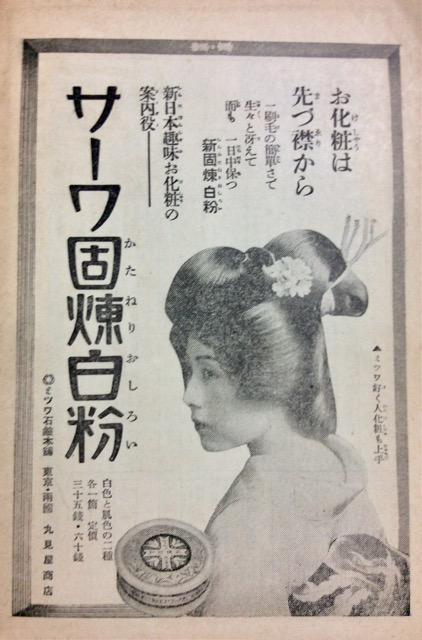 新国劇『創業二十周年記念興行』東京劇場パンフレット! < 本/雑誌 新国劇『創業二十周年記念興行』東京劇場パンフレット! < 本/雑誌の